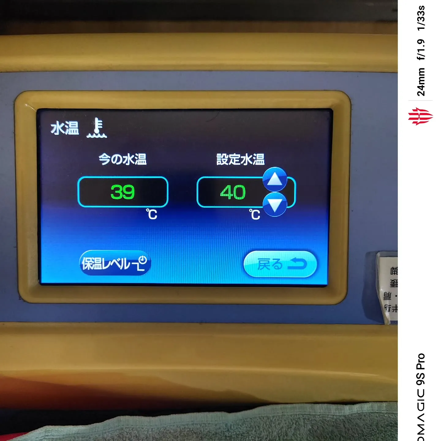 お世話になっております