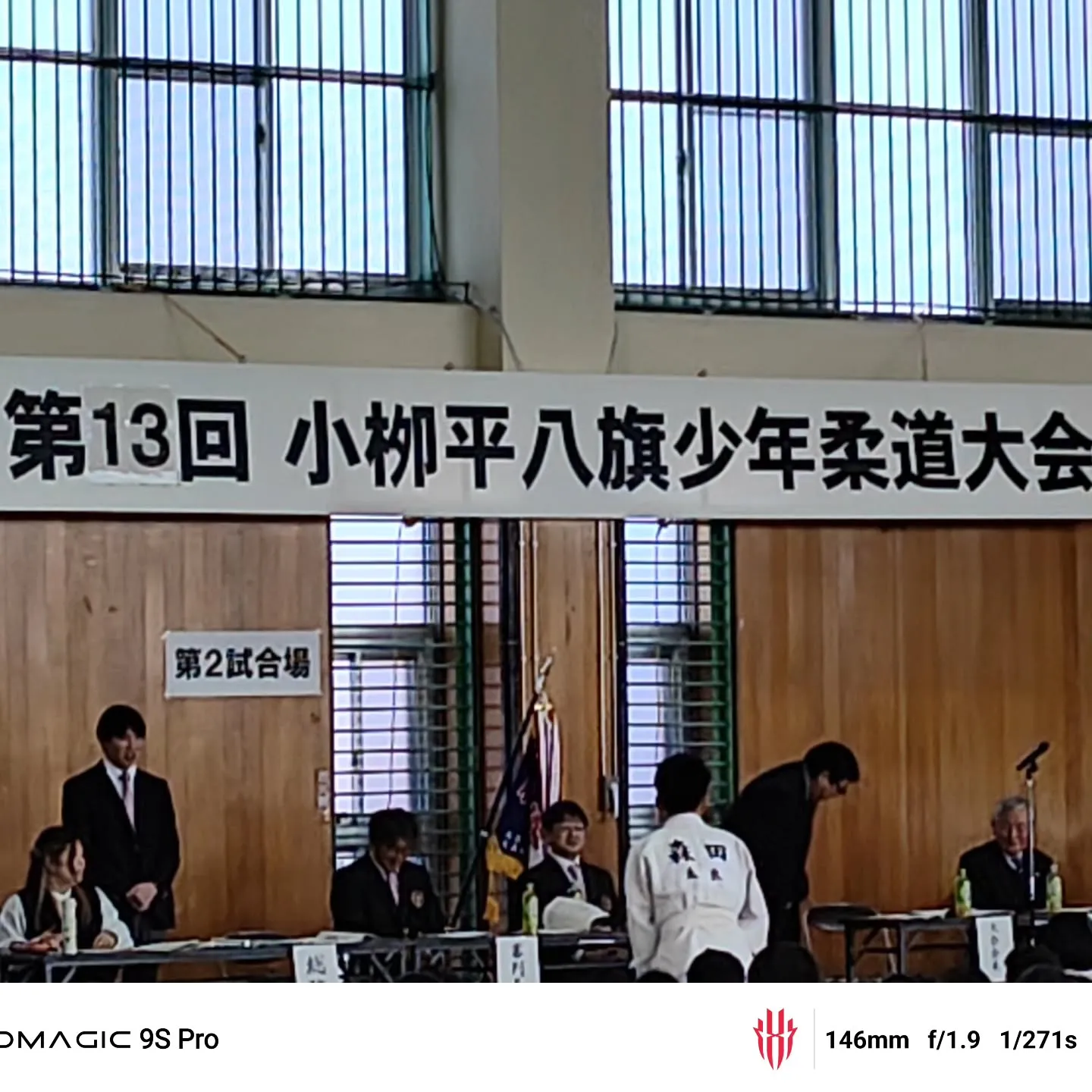 花はな整骨院です